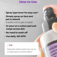 cosrx cosmetica facial ahabha clarifying treatment toner tonixo exfoliante
