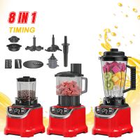 licuadora multifuncional 8 en 1 procesador de alimentos de 9500w mezcladora de alta velocidad de 3l y 32000 rpm exprimidor picadora de carne maquina para hacer smoothies electrodomestico de