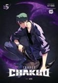 7fates: Chakho Vol. 5 (comic)