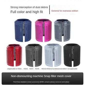 Reemplazo De La Cubierta Del Filtro Del Secador De Pelo Para El Filtro Exterior Del Secador De Pelo Dyson Supersonic Hd01 Hd03 Hd08 Hd15