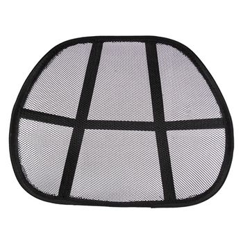 Mesh Back Rest