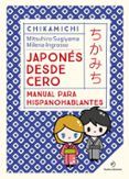 chikamichi manual de japones japones desde cero