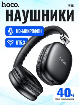 Auriculares Bluetooth HOCO, auriculares inalámbricos, Audio Hifi, música, llamadas telefónicas, auriculares grandes para juegos por encima de la oreja, auriculares con sonido alto de 40MM