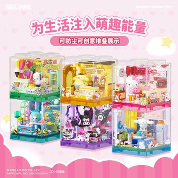 Bloques de construcción Areax HelloKitty, serie Sanrio, tienda bonita, rompecabezas Kuromi, juguetes de ensamblaje, regalos, adornos, juguetes de entretenimiento