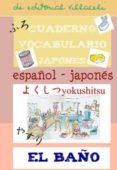 cuaderno de aprendizaje de japones el bano