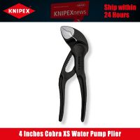 knipex cobra xs 87 00 100 alicates para bomba de agua alicates pulidos de 4 pulgadas 11 posiciones de ajuste alicates herramienta para consstrucciones