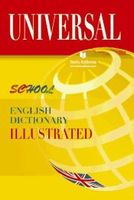 english illustrated school dictionary
