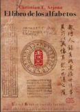 el libro de los alfabetos
