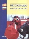 ispansko-bulgarski rechnik = 25.000 ent. /diccionario español - bulgar
