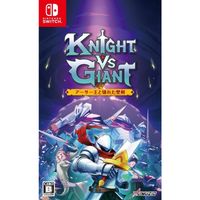 juego knight vs giant the broken excalibur para nintendo switch pal eu - nuevo original precintado