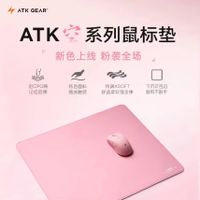 alfombrilla de raton atk kong xsoft esports antideslizante para juegos de escritorio alfombrillas poron csgo para teclado mecanico 60-80 para gamers