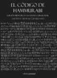 el codigo de hammurabi (ed. bilingüe en escritura cuneiforme)