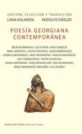 poesia georgiana contemporanea