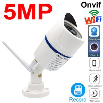 Cámara IP de 5MP, Wifi, impermeable, para exteriores, vigilancia de seguridad, visión nocturna, detección de movimiento humano, Audio inalámbrico, Rtsp, Onvif, vídeo HD, cámara de vigilancia para el
