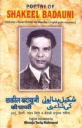 selected poems urdu-hindi-ingles