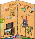 juego de la oca de mi egb