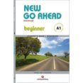 new go ahead a1 - sb+wb