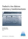 Traducir a los clásicos: entornos y transformaciones