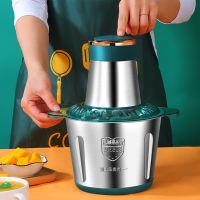 picadoras de carne electricas de 2l trituradora de alimentos de acero inoxidable procesador multifuncional de verduras picadora licuadoras de cocina