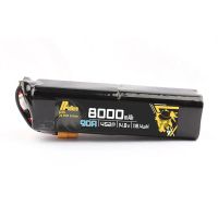 bateria lipo auline 21700 a45 148v 8000mah 4s2p 90a con enchufe xt60 para drones rc