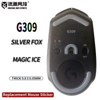 patines de raton inusualeswaysports pies g309 superficie curvada ptfe antiolapso multicapa magic ice silver fox