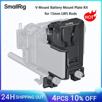 Kit de placa de montaje de batería con montaje en V SmallRig para varillas LWS de 15mm para Sony Canon para cámara DSLR con abrazadera de varilla de 15mm Protector de pantalla