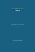 Zamak