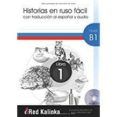 historias en ruso facil b1-1 + cd audio