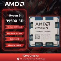 cpu amd ryzen 9 9950x3d de 16 nucleos 57ghz 144mb de cache socket am5 ddr5 170w tdp serie r9 9000 sin refrigerador