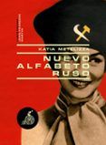 nuevo alfabeto ruso