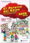 el paraiso del chino alumno + cd (nivel elemental)