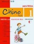 chino facil para ninos 1 libro de texto  cd