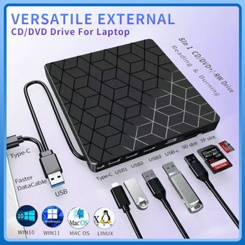 7 en 1 USB3.0 y tipo C CD DVD grabadora reproductor escritor grabador de DVD externo unidad óptica lector portátil para ordenador portátil de escritorio Notebook