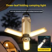 ly23 6 modos de brillo ajustable linterna de camping portatil colgante plegable suministros de camping 1200mah linterna de emergencia al aire libre
