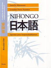 Nihongo