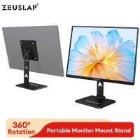 zeuslap-soporte giratorio de metal para monitor base portatil de escritorio para montaje vesa