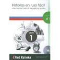 historias en ruso facil a1-1 + cd audio