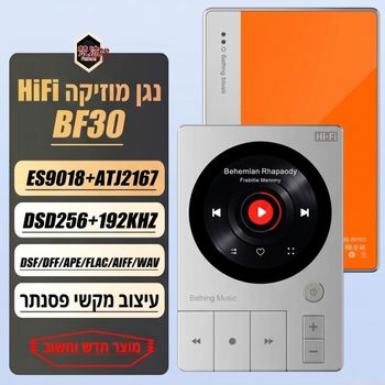 Reproductor MP3 HIFI sin Pérdidas de 128 GB, Famue BF30, DSD256, 192 kHz, 32 bits, Diseño Metálico con Teclas de Piano, Batería de 45 Horas, Pantalla de 1.5'', Bluetooth 5.3