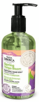 taiga siberica spring taiga bloom jabon de manos natural ultrahidratacion 300ml