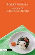 la noia de la botiga 24 hores