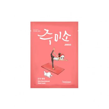 Jumiso rich nourishment 26ml