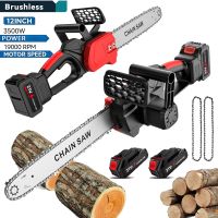 motosierra electrica sin escobillas de 3500w y 12 pulgadas herramienta electrica inalambrica para podar y trabajar la madera cortadora de jardin portatil herramientas electricas para bateria makita