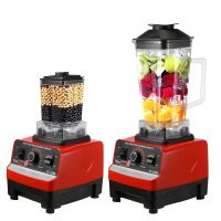 licuadora 2 en 1 de 2000w con base antideslizante 29l sin bpa trituradora de hielo y procesador de alimentos licuadora de cocina de alta resistencia