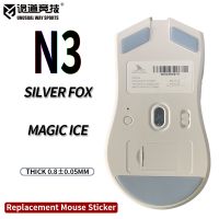 patines de raton deportivos de forma inusual pies darmoshark n3 deslizadores borde curvo version magic ice silver fox