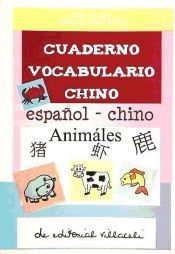 Cuaderno Vocabulario Chino : animales