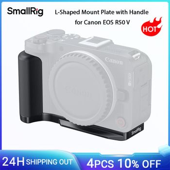 Empuñadura SmallRig R50 V en forma de L para Canon R50V con placa de liberación rápida para Arca soporte ligero disparo Vertical 5429