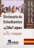 al-muin. diccionario español-arabe