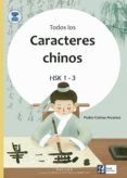 todos los caracteres chinos hsk 1-3