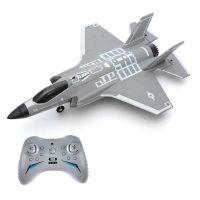 fx9635 f35 24ghz 4ch 330mm de envergadura epp giroscopio de 6 ejes ventilador sin escobillas avion rc rtf para principi