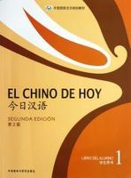 el chino de hoy 1  libro del alumno
